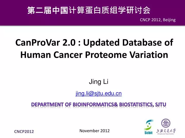 canprovar 2 0 updated database of human cancer proteome variation
