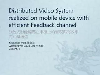 Distributed Video System realized on mobile device with efficient Feedback channel