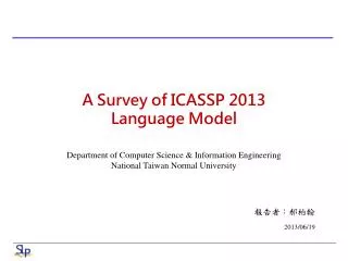 A Survey of ICASSP 2013 Language Model