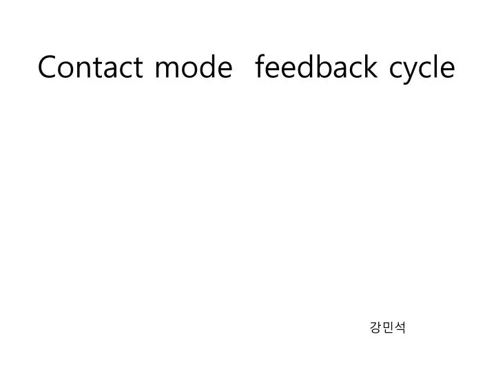 contact mode feedback cycle