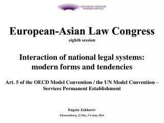 European-Asian Law Congress eighth session