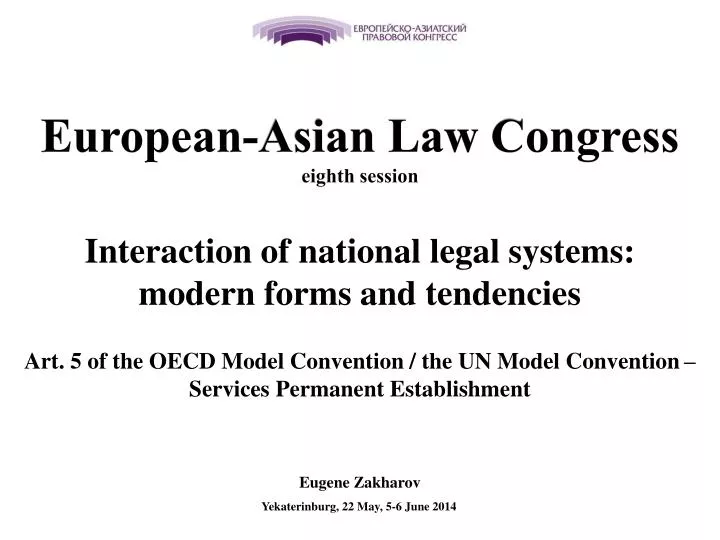 european asian law congress eighth session