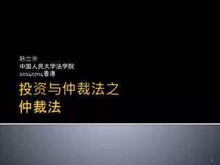 20140704