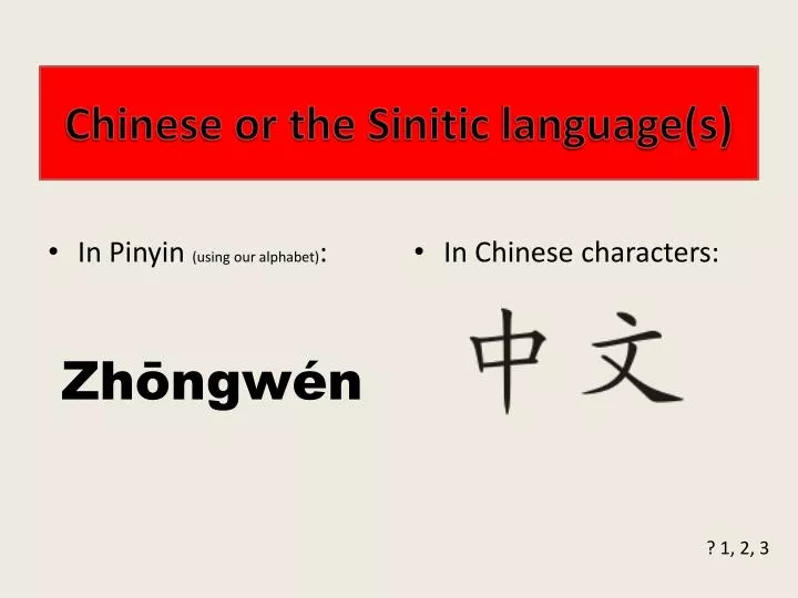 chinese or the sinitic language s