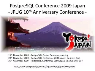 PostgreSQL Conference 2009 Japan - JPUG 10 th Anniversary Conference -