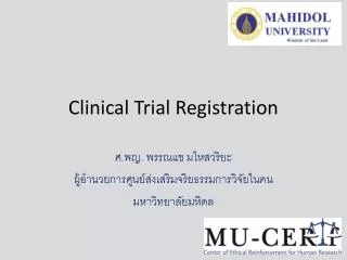 Clinical Trial Registration