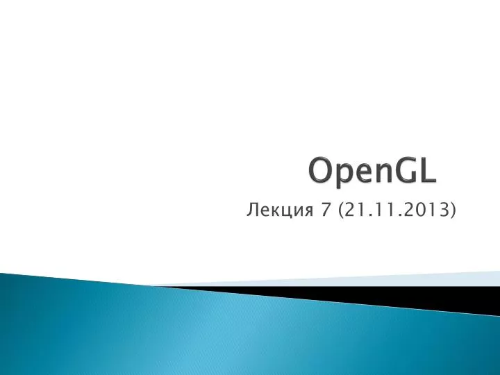 opengl