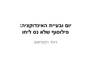 slide1