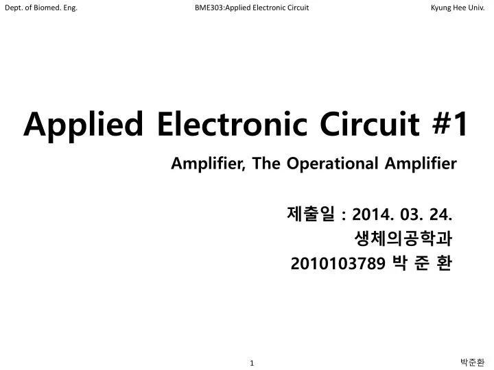 applied electronic circuit 1