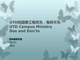 utd utd campus ministry dos and don ts