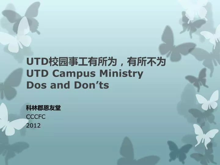 utd utd campus ministry dos and don ts