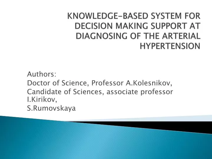 knowledge based system for decision making support at diagnosing of the arterial hypertension