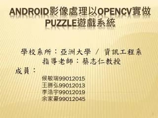 99012015 99012013 99012019 99012045