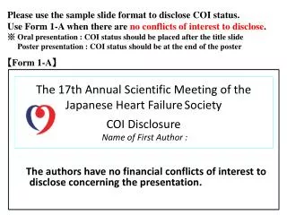The authors have no financial conflicts of interest to disclose concerning the presentation.