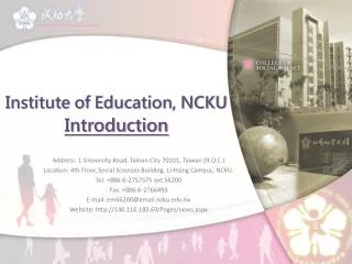 Institute of Education, NCKU Introduction
