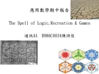 ???????? The Spell of Logic,Recreation &amp; Games ?? 4 A B 986 C00 34 ???