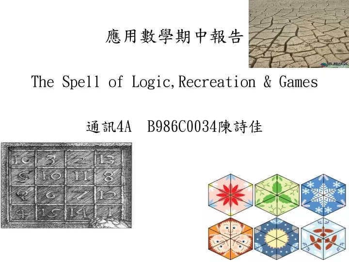 the spell of logic recreation games 4 a b 986 c00 34