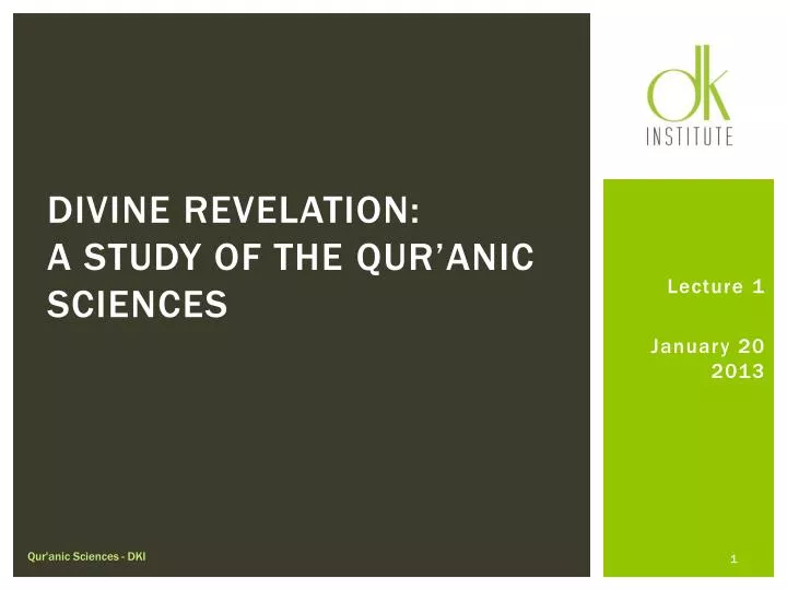 divine revelation a study of the qur anic sciences