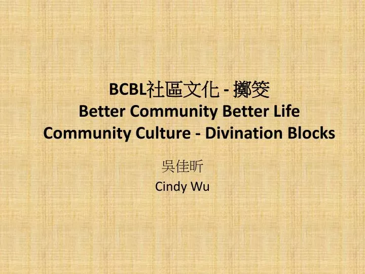 bcbl better community better life community culture divination blocks