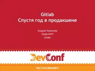 gitlab