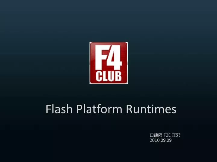flash platform runtimes