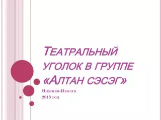 slide1