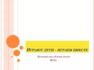 slide1