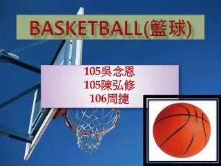 Basketball( ?? )