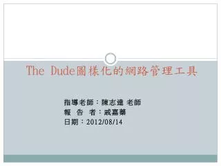 the dude