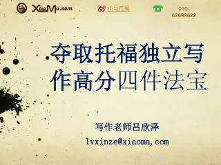 slide1