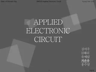 APPLIED ELECTRONIC CIRCUIT
