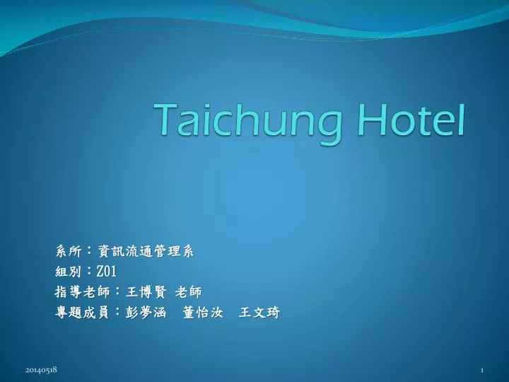 taichung hotel