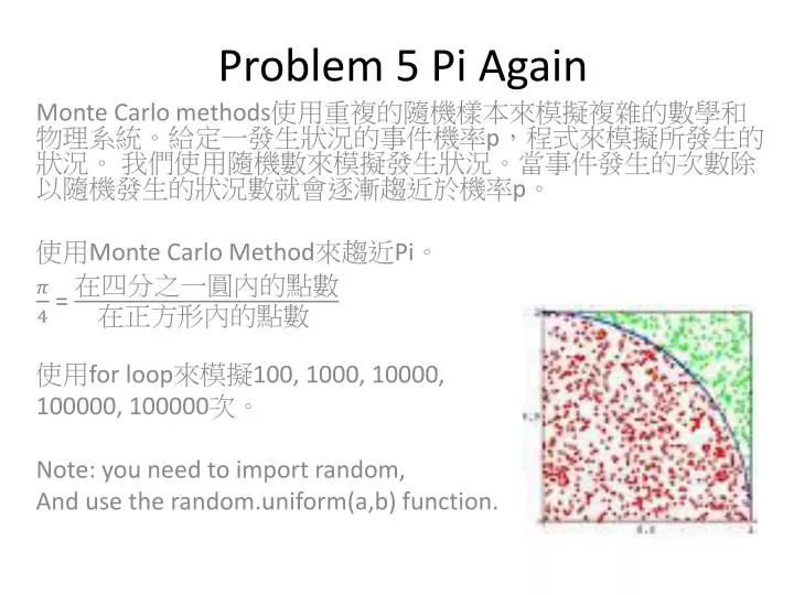 problem 5 pi again
