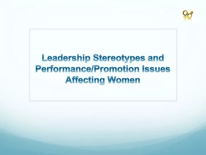 leadership stereotypes and performance promotion issues affecting women