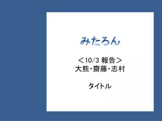 slide1