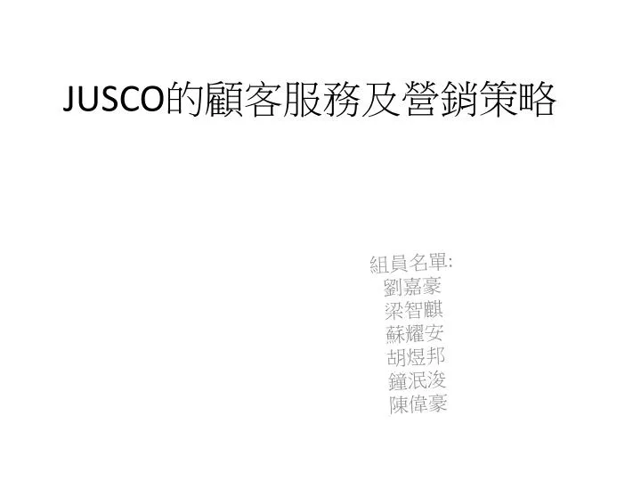 jusco