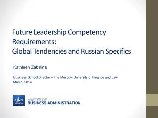 Future Leadership Competency Requirements: Global Tendencies and Russian Specifics