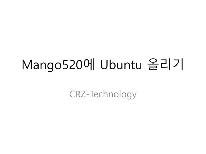mango520 ubuntu