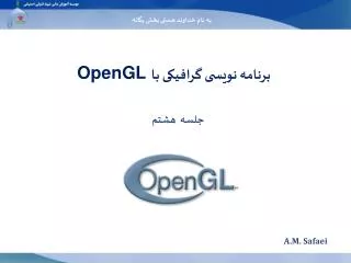 opengl