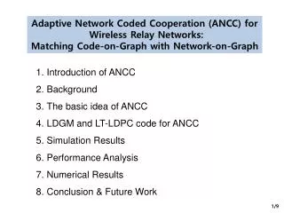 Adaptive Network Coded Cooperation (ANCC) for Wireless Relay Networks: