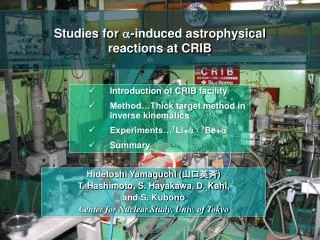 Studies for a -induced astrophysical reactions at CRIB