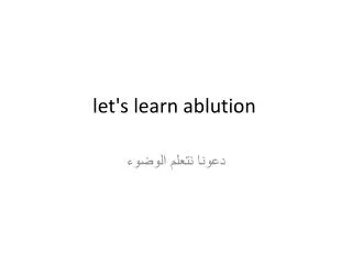 let s learn ablution