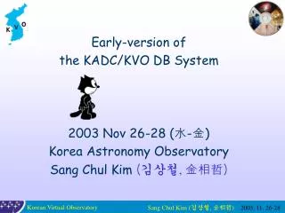 Early-version of the KADC/KVO DB System 2003 Nov 26-28 ( ? - ? ) Korea Astronomy Observatory