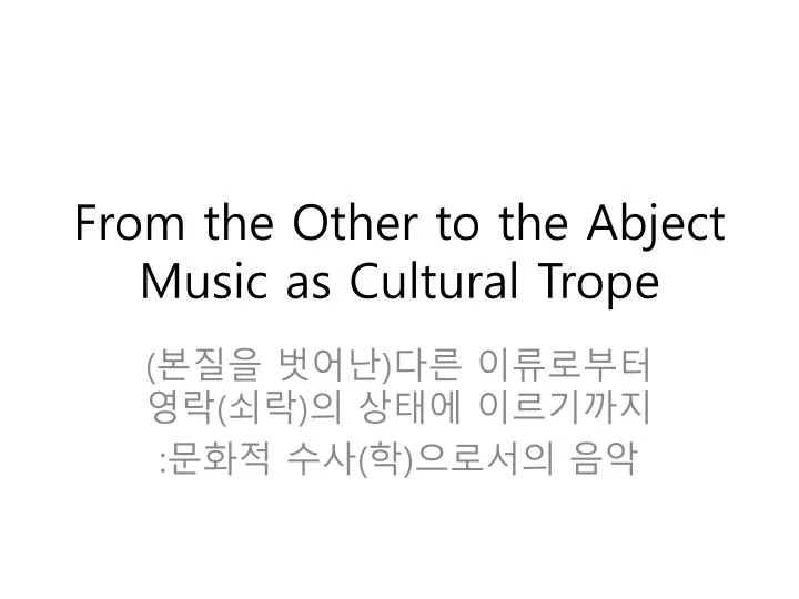from the other to the abject music as cultural trope