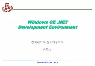 Windows CE .NET Development Environment