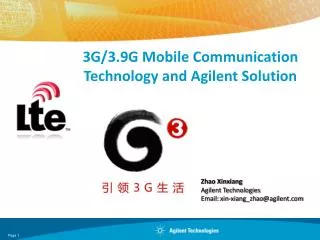 3G/3.9G Mobile Communication Technology and Agilent Solution