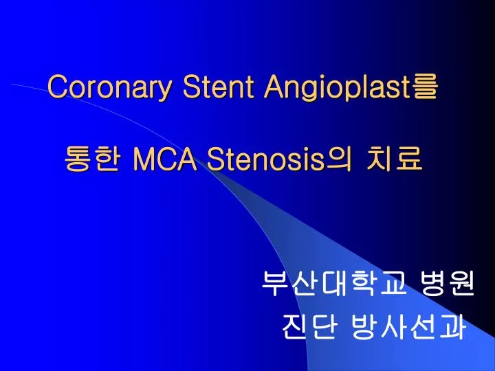 coronary stent angioplast mca stenosis