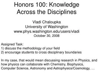 Honors 100: Knowledge Across the Disciplines
