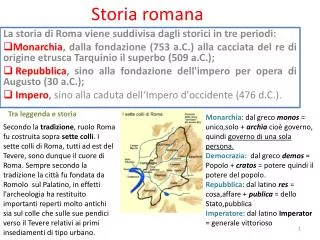 storia romana