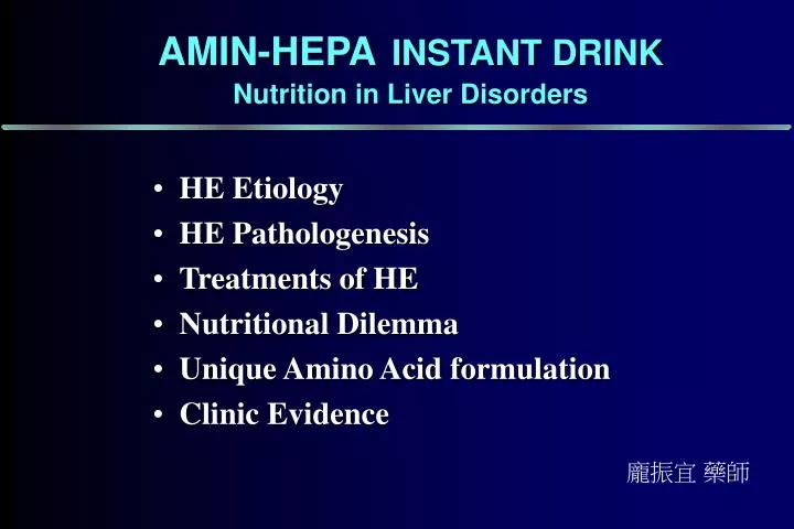 amin hepa instant drink nutrition in liver disorders